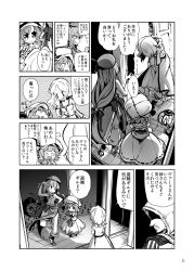 Rule 34 | assassin&#039;s creed (series), bowing, comic, fifiruu, greyscale, highres, hong meiling, merlin prismriver, monochrome, multiple girls, remilia scarlet, touhou, translation request, vali cel tradat