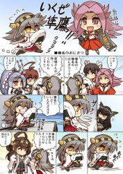 Rule 34 | 10s, 6+girls, ^ ^, ahoge, black hair, braid, brown hair, chibi, closed eyes, folded fan, comic, commentary request, detached sleeves, eating, closed eyes, hand fan, folding fan, food, food on face, hair ribbon, hairband, haruna (kancolle), hatsuharu (kancolle), hisahiko, hiyou (kancolle), japanese clothes, jun&#039;you (kancolle), kantai collection, kongou (kancolle), kuma (kancolle), long hair, machinery, multiple girls, nagato (kancolle), onigiri, pink hair, ponytail, purple hair, red eyes, revision, ribbon, rice, rice on face, star-shaped pupils, star (symbol), sweatdrop, symbol-shaped pupils, thighhighs, translated, wide sleeves