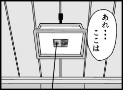 Rule 34 | 10s, ceiling, commentary request, greyscale, kantai collection, kodachi (kuroyuri shoukougun), monochrome, no humans, translation request