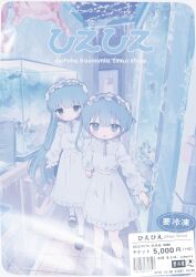 Rule 34 | 2girls, black footwear, blue background, blue eyes, blue hair, blunt bangs, crystal, dress, fish, fish tank, frilled dress, frills, full body, hairband, highres, holding hands, ice, indie utaite, indie virtual youtuber, indoors, lolita hairband, long hair, long sleeves, looking at viewer, multiple girls, official alternate costume, official art, open mouth, poster (medium), shoes, short hair, smile, socks, somunia, standing, tile floor, tiles, utaite, virtual youtuber, water, white dress, white hairband, white socks, wotoha, wotoha (character)