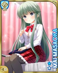 Rule 34 | 1girl, blazer, blue jacket, card (medium), closed mouth, day, girlfriend (kari), grey eyes, indoors, jacket, long hair, looking at viewer, masaoka mai, official art, on bed, plaid, plaid skirt, qp:flapper, red skirt, school, school uniform, shirt, sitting, skirt, solo focus, stained clothes, unworn jacket, white shirt