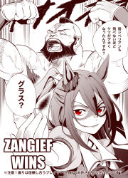 Rule 34 | 1boy, 1girl, 1koma, animal ears, arms up, beard, bow, bowtie, bracer, chest hair, closed eyes, comic, commentary request, domino mask, ear ornament, el condor pasa (umamusume), facial hair, grin, hair between eyes, half updo, highres, horse ears, horse girl, long hair, looking at viewer, mask, mohawk, muscular, muscular male, natuumi (jmwy5354), open mouth, red eyes, sailor collar, sailor shirt, school uniform, screaming, sepia, shirt, short hair, short sleeves, sidelocks, smile, speech bubble, spot color, street fighter, street fighter ii (series), summer uniform, taunting, tracen school uniform, translation request, umamusume, upper body, veins, veiny arms, very short hair, zangief