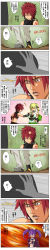 Rule 34 | 1boy, 2girls, aisha landar, annoyed, art shift, blonde hair, grabbing another&#039;s breast, breasts, chinese text, cleavage, comic, detached sleeves, elf, elsword, elsword (character), closed eyes, fiery background, fingerless gloves, fire, flat chest, flower, forest, gloves, grabbing, hair flower, hair ornament, hair ribbon, hands on own hips, head bump, highres, long image, midriff, multiple girls, nature, pointy ears, ponytail, purple hair, red eyes, red hair, rena erindel, ribbon, rock, rune slayer (elsword), surprised, tall image, tattoo, thinking, translation request, tripping, twintails, void princess (elsword), waero, wind sneaker (elsword)