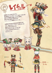 Rule 34 | 1girl, :p, adjusting clothes, adjusting headwear, animal ears, animal hat, belt, blue eyes, boots, brown legwear, capelet, character name, character sheet, expressions, facial expressions, full body, hat, hat with ears, highres, huge weapon, katou tabihito, knee boots, leg up, long sleeves, multiple views, nib pen (object), original, paper, parted bangs, pen, rachel (seisou fude no tabibito), seisou fude no tabibito, shoelaces, short hair, simple background, standing, standing on one leg, tongue, tongue out, translated, weapon, white hair