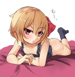 Rule 34 | 1girl, arai togami, ass, black socks, blonde hair, blush, bottomless, downblouse, flat chest, hair ribbon, long hair, looking at viewer, lying, on stomach, red eyes, ribbon, rumia, short hair, simple background, socks, solo, touhou