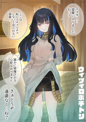 Rule 34 | 1girl, absurdres, bed, bedroom, black hair, black shorts, blue hair, breasts, colored inner hair, dress, fate/grand order, fate (series), grey eyes, grin, highres, jewelry, kojima takeshi, long hair, long sleeves, looking at viewer, multicolored hair, neck ring, ribbed sweater, shorts, sidelocks, small breasts, smile, solo, speech bubble, sweater, sweater dress, tenochtitlan (fate), tenochtitlan (second ascension) (fate), thighs, translation request, wavy hair, white sweater