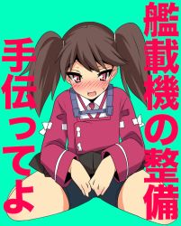 Rule 34 | 10s, 1girl, :3, alternate eye color, aqua background, bike shorts, black skirt, blush, brown hair, clothes lift, collared shirt, kantai collection, long hair, long sleeves, magatama, miniskirt, onmyouji, open mouth, pink eyes, pleated skirt, ryuujou (kancolle), shirt, simple background, sitting, skirt, skirt lift, smile, solo, sweatdrop, translation request, twintails, yuib3 (yuibitch)