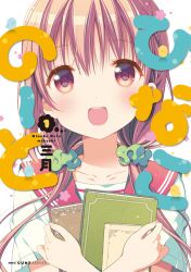Rule 34 | 1girl, book, brown eyes, brown hair, cover, cover page, eyes visible through hair, hair ornament, hair scrunchie, hinako note, holding, holding book, long hair, looking at viewer, low twintails, march-bunny, official art, open mouth, sakuragi hinako, scrunchie, smile, solo, twintails