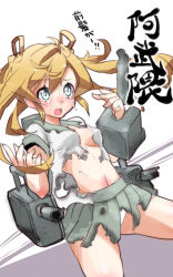 Rule 34 | 10s, 1girl, abukuma (kancolle), bad id, bad pixiv id, blonde hair, blouse, blue eyes, blush, breasts, breasts apart, crying, crying with eyes open, green skirt, hair rings, highres, kantai collection, long hair, medium breasts, midriff, navel, open mouth, panties, personification, pleated skirt, school uniform, serafuku, shiny skin, shirt, simple background, skirt, small breasts, solo, tears, tonami kanji, torn clothes, torn shirt, torn skirt, underboob, underwear, white background, white shirt