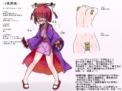 Rule 34 | 1girl, akaishi shiroishi, bell, blush, breasts, breath, bridal gauntlets, check translation, collarbone, female focus, full body, groin, headdress, highres, holding, japanese clothes, japanese text, jingle bell, kimono, legs apart, long sleeves, looking at viewer, maebari, multiple views, navel, neck bell, nose blush, obi, ofuda, ofuda on nipples, ofuda on pussy, open mouth, original, pasties, pigeon-toed, pink eyes, pink hair, pink kimono, red footwear, ribbon-trimmed sleeves, ribbon trim, sandals, sash, short hair, short kimono, simple background, small breasts, standing, sweat, text focus, translated, translation request, wide sleeves, yin yang