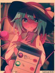 Rule 34 | 1girl, 1other, black headwear, blouse, blurry, blurry background, blurry foreground, bow, bright pupils, cellphone, collared shirt, commentary, depth of field, eyeball, green eyes, green hair, hat, hat ribbon, heart, heart-shaped pupils, highres, holding, holding knife, holding phone, kitchen knife, knife, komeiji koishi, long sleeves, looking at viewer, medium hair, phone, pov, pov hands, ribbon, shirt, smartphone, soesoe300, solo focus, string, symbol-shaped pupils, text messaging, third eye, touhou, white pupils, wide sleeves, yellow ribbon, yellow shirt