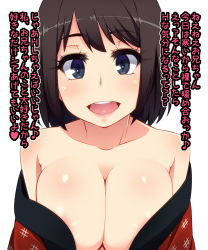 Rule 34 | 1girl, areola slip, bad id, bad pixiv id, black hair, breasts, cleavage, clothes pull, collarbone, grey eyes, hayashi custom, highres, large breasts, looking at viewer, no bra, off shoulder, open mouth, original, shirt pull, smile, solo, translation request, upper body
