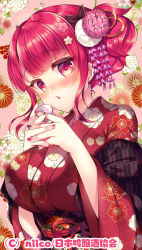 Rule 34 | 1girl, black nails, blush, breasts, choko (cup), commentary request, copyright request, cup, floral background, floral print, hands up, highres, holding, holding cup, japanese clothes, kimono, large breasts, long sleeves, looking at viewer, nail polish, obi, own hands together, parted lips, pink background, print kimono, red eyes, red hair, red kimono, red nails, sash, sidelocks, solo, suzunone rena, upper body, watermark, wide sleeves