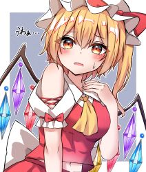 Rule 34 | 1girl, ascot, blonde hair, breasts, crystal, fang, flandre scarlet, frilled shirt, frilled shirt collar, frilled sleeves, frills, hat, highres, kiui (dagk8254), medium breasts, mob cap, one side up, puffy short sleeves, puffy sleeves, red eyes, red skirt, red vest, shirt, short hair, short sleeves, side ponytail, skirt, solo, touhou, vest, white shirt, wings, yellow ascot