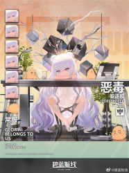 Rule 34 | + +, 1girl, azur lane, bird, blue eyes, blush, bow, chair, character name, chick, computer, computer tower, cup, double bun, dress, drinking straw, expressions, gradient hair, hair between eyes, hair bow, hair bun, head on arm, high heels, highres, kincora, le malin (azur lane), le malin (sleepy sunday) (azur lane), logo, long hair, multicolored hair, official alternate costume, official art, plant, pointing, pointing at viewer, potted plant, pout, purple hair, shoes, sidelocks, single shoe, sitting, solo, sweat, table, very long hair, watermark, weibo watermark, white dress, white footwear, white hair