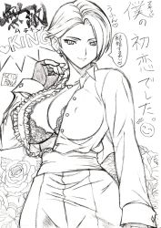 Rule 34 | 1girl, blonde hair, bra, breasts, character name, cleavage, dress shirt, earrings, fingerless gloves, flower, gloves, greyscale, jewelry, king (snk), large breasts, monochrome, open clothes, open shirt, rose, shirt, short hair, skidrow, snk, solo, the king of fighters, underwear