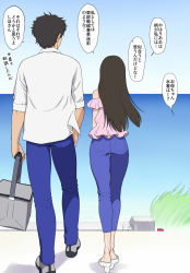 Rule 34 | 1boy, 1girl, arms behind back, black hair, blouse, commentary request, denim, facing away, girls und panzer, gradient background, highres, jeans, nishizumi shiho, ocean, pants, shirt, size difference, translation request, wata do chinkuru