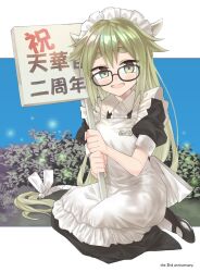 Rule 34 | 1girl, anarogumaaa, anniversary, black dress, blonde hair, collared dress, cow horns, dress, fake horns, frills, glasses, goou yoshimitsu, hair flaps, highres, holding, holding sign, horns, light smile, long hair, low ponytail, maid headdress, mary janes, name tag, on grass, open mouth, outside border, plant, puffy short sleeves, puffy sleeves, raised eyebrows, shoes, short sleeves, sign, sitting, sleeve cuffs, tenka hyakken, thick eyebrows, translated, wariza
