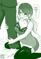 Rule 34 | 1girl, blush, breast press, breasts, camisole, cleavage, commentary request, garter straps, green theme, hair between eyes, hair ornament, hair scrunchie, highres, jewelry, kneeling, lace, large breasts, hugging another&#039;s leg, leg grab, long hair, low ponytail, mature female, monochrome, offscreen, open mouth, original, panties, pants, pantyshot, ring, sabo rouna, scrunchie, sidelocks, sitting, solo focus, spoken sweatdrop, sweat, sweatdrop, thighhighs, translated, underwear, wariza, wedding band, wooden floor, yano toshinori