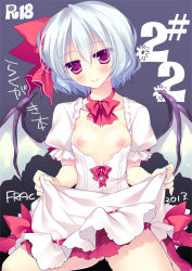 Rule 34 | 1girl, bat wings, blush, bow, breasts, clothes lift, cover, cover page, hair bow, motomiya mitsuki, open clothes, red eyes, remilia scarlet, short hair, silver hair, sitting, skirt, skirt lift, small breasts, solo, touhou, wariza, wings