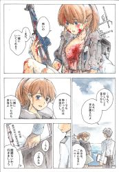 Rule 34 | 1boy, 1girl, admiral (kancolle), belt, black pants, black shirt, blood, blood on clothes, blood on face, blue eyes, blush, bolt action, breasts, brown hair, clipboard, collared shirt, comic, crying, crying with eyes open, dodomori, epaulettes, grey neckwear, gun, hair between eyes, highres, holding, holding clipboard, injury, intrepid (kancolle), kantai collection, long hair, long sleeves, m1903 springfield, machinery, multicolored neckerchief, multicolored neckwear, neck pillow, neckerchief, ocean, outdoors, pants, parted lips, ponytail, rifle, rigging, shirt, sky, smile, smokestack, speech bubble, tears, torn clothes, traditional media, translation request, undone neckerchief, water, weapon, white neckwear, white shirt
