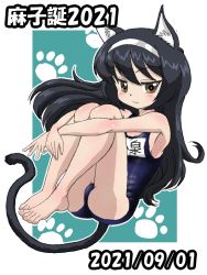 Rule 34 | 1girl, animal ears, barefoot, birthday, black hair, blue background, blue one-piece swimsuit, brown eyes, cat ears, cat tail, character name, closed mouth, commentary, dated, fetal position, floating, girls und panzer, hairband, hugging own legs, kemonomimi mode, long hair, looking at viewer, name tag, one-piece swimsuit, outline, outside border, paw print, reizei mako, school swimsuit, smile, solo, swimsuit, tail, takahashi kurage, translated, white hairband, white outline