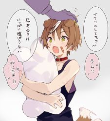 Rule 34 | 2boys, animal ears, bandaid, bandaid on cheek, bandaid on face, black tank top, blush, brown hair, child, collar, dog boy, dog ears, dog tail, fang, green eyes, grey background, hair between eyes, headpat, highres, holding, holding pillow, male focus, mobu 45, multicolored hair, multiple boys, open mouth, original, pillow, red collar, simple background, skin fang, streaked hair, sweat, tail, tank top, translated, white hair