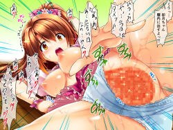 Rule 34 | 10s, 1girl, blush, breasts, brown eyes, brown hair, censored, clothes lift, clothing aside, female focus, gradient background, idolmaster, idolmaster cinderella girls, large breasts, long hair, looking at viewer, nipples, open mouth, outstretched arm, outstretched hand, panties, panties aside, pussy, pussy juice, pussy juice stain, sakaki maki, shimamura uzuki, shirt lift, side ponytail, skirt, solo, solo focus, translation request, underwear, vaginal, wet, wet clothes, wet panties