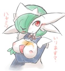 Rule 34 | 1girl, blush, breasts, creatures (company), game freak, gardevoir, gen 3 pokemon, hair over one eye, kaceuth, looking at viewer, maid, maid headdress, nintendo, nipples, no humans, one eye closed, pokemon, pokemon (creature), red eyes, smile, solo, translated, wink
