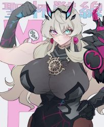 Rule 34 | 1girl, black dress, black gloves, blonde hair, breasts, dress, earrings, barghest (fate), barghest (second ascension) (fate), fate/grand order, fate (series), flexing, gauntlets, gloves, hand on own hip, heterochromia, highres, huge breasts, jewelry, long hair, muscular, muscular female, pendant, raikoko19, single gauntlet