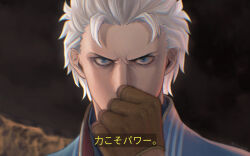 Rule 34 | 1boy, black gloves, blue coat, blue eyes, coat, devil may cry, devil may cry (series), devil may cry 3, gloves, highres, holding, ika vergi, looking at viewer, male focus, solo, vergil (devil may cry), white hair
