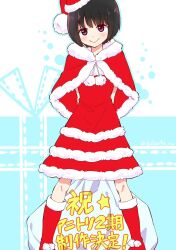 Rule 34 | 1girl, amatori chika, arms behind back, black hair, bob cut, boots, capelet, celebration, christmas, closed mouth, commentary, dress, fur-trimmed capelet, fur-trimmed dress, fur trim, gabur1e ru, hat, looking at viewer, medium dress, purple eyes, red capelet, red dress, red footwear, red hat, santa boots, santa dress, santa hat, short hair, smile, solo, standing, star (symbol), translated, twitter username, world trigger
