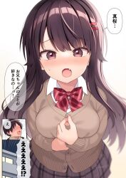 Rule 34 | 1boy, 1girl, arms under breasts, artist name, black hair, blush, bow, bowtie, breast lift, breasts, brother and sister, brown scarf, brown sweater, building, confession, fang, full-face blush, furrowed brow, grey eyes, highres, large breasts, long hair, nose blush, open mouth, original, plaid, plaid skirt, red bow, red bowtie, red pupils, scarf, shirt, short hair, siblings, skirt, surprised, sweater, translation request, uramakaron, white shirt