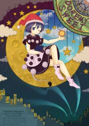 Rule 34 | ;&gt;, abstract background, absurdres, black capelet, black dress, blue sky, book, building, capelet, character name, city lights, cityscape, closed mouth, cloud, cloudy sky, crescent, doremy sweet, dress, ekaapetto, hat, highres, holding, leg up, multicolored clothes, multicolored dress, night, night sky, nightcap, one eye closed, pom pom (clothes), red hat, shooting star, sitting, sky, skyscraper, socks, star (sky), star (symbol), string, sun symbol, tail, tapir tail, touhou, two-tone dress, white dress, white socks