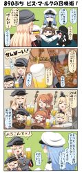 Rule 34 | 10s, 4koma, abyssal ship, alcohol, anchor choker, animal hat, aquila (kancolle), battleship princess, beer, beer mug, bird, bismarck (kancolle), black hair, blonde hair, blue hair, blush, breasts, brown hair, chair, chibi, clenched hand, closed eyes, comic, commentary request, crown, cup, desk, double bun, dress, drooling, dual wielding, duck, eating, elbow gloves, epaulettes, female admiral (kancolle), food, food on face, fork, gloves, grey eyes, grill, hagure keg, hair bun, hair ornament, hairband, hairclip, hand on own face, hat, headgear, hidden eyes, highres, holding, holding cup, holding food, horns, jacket, japanese clothes, kantai collection, kongou (kancolle), large breasts, military, military hat, military uniform, mini crown, mug, off-shoulder dress, off shoulder, oktoberfest, open mouth, orange hair, peaked cap, plate, ponytail, puchimasu!, red eyes, sausage, shaded face, sitting, sitting on table, skin-covered horns, sleeveless, sleeveless dress, tearing up, throne, toasting (gesture), translation request, trembling, uniform, warspite (kancolle), yuureidoushi (yuurei6214)