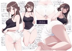 Rule 34 | 1girl, ass, barefoot, black tank top, blush, braid, breasts, brown hair, camisole, cleavage, closed mouth, commentary request, french braid, kuro (toi et moi), large breasts, long hair, multiple views, original, panties, partial commentary, pink eyes, sidelocks, simple background, smile, tank top, translation request, underwear, white background, white panties