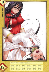 Rule 34 | 2girls, black hair, breasts, china dress, chinese clothes, closed eyes, collar, dress, flat chest, multiple girls, open mouth, queen&#039;s blade, queen&#039;s blade rebellion, sainyang (queen&#039;s blade), sexually suggestive, siblings, sideboob, sisters, tarnyang (queen&#039;s blade), thighhighs, twins, white thighhighs, wince