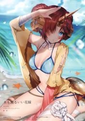 Rule 34 | 1girl, absurdres, arm behind back, bandaid, barefoot, beach, between legs, bikini, blue bikini, blue eyes, blurry, blurry background, blush, breasts, cleavage, day, depth of field, double bun, fate/grand order, fate (series), frankenstein&#039;s monster (fate), frankenstein&#039;s monster (swimsuit saber) (fate), frankenstein&#039;s monster (swimsuit saber) (first ascension) (fate), hair bun, hair ornament, hair over one eye, hand between legs, hand up, headgear, heterochromia, highres, long sleeves, looking at viewer, multi-strapped bikini, navel, necomi, off shoulder, one eye covered, outdoors, palm tree, parted bangs, parted lips, red hair, sand, scan, sitting, small breasts, solo, sparkle, stomach, swimsuit, swimsuit cover-up, thank you, tree, wariza, water drop, yellow eyes