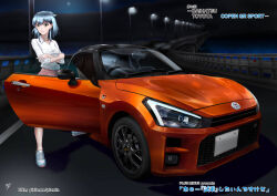 Rule 34 | 1girl, artist name, blue footwear, blue hair, blush, brown eyes, car, collared shirt, crossed arms, daihatsu copen, highres, license plate, looking at viewer, medium hair, motor vehicle, night, open mouth, original, outdoors, pink skirt, plus minus (plumin), road, shirt, shirt tucked in, shoes, skirt, sneakers, solo, sports car, translation request, v-shaped eyebrows, vehicle focus, vehicle name, watermark, web address, white shirt