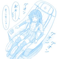 Rule 34 | 1girl, arm warmers, asashio (kancolle), blue theme, blush, chair, collared shirt, closed eyes, gotou hisashi, kantai collection, long hair, massage chair, open mouth, pleated skirt, shirt, short sleeves, simple background, sitting, skirt, solo, speech bubble, suspender skirt, suspenders, thighhighs, translated, white background