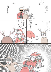 Rule 34 | 2boys, 4girls, ahoge, animal costume, antlers, archer (fate), artoria pendragon (all), artoria pendragon (fate), beamed eighth notes, bell, black gloves, bow, capelet, check translation, closed eyes, collar, comic, dark-skinned male, dark skin, dress, eighth note, elbow gloves, fate/grand order, fate (series), florence nightingale (fate), florence nightingale (santa) (fate), fujimaru ritsuka (male), fur trim, gloves, green bow, hat, headdress, headpiece, highres, holding, holding person, horns, jeanne d&#039;arc (fate), jeanne d&#039;arc alter santa lily (fate), long hair, long sleeves, mask, mo (kireinamo), mouth mask, multiple boys, multiple girls, music, musical note, neck bell, open mouth, quarter note, quetzalcoatl (fate), quetzalcoatl (samba santa) (fate), raised fist, red dress, red eyes, reindeer costume, rudolph the red nosed reindeer, running, santa alter, santa costume, santa hat, saw, short hair, singing, smile, speech bubble, sweatdrop, translation request, weapon, white hair