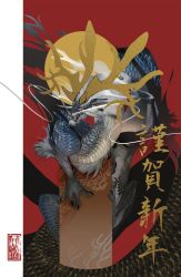 Rule 34 | animal focus, antlers, chinese zodiac, claws, commentary, dragon, ear piercing, eastern dragon, english commentary, from side, gompriest, highres, horns, looking at viewer, mane, no humans, open mouth, original, piercing, red background, scales, sharp teeth, solo, sun, teeth, year of the dragon, yellow eyes