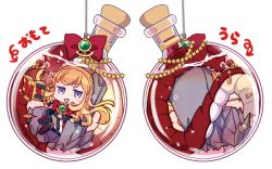 Rule 34 | 10s, 1girl, blonde hair, book, boots, bottle, bow, brooch, cagliostro (granblue fantasy), chibi, christmas tree, commentary request, dragon, dress, closed eyes, granblue fantasy, in bottle, in container, jewelry, crossed legs, long hair, looking at viewer, mikagami hiyori, open mouth, ouroboros (granblue fantasy), purple eyes, sitting, smile, tail, throne, translated, white background