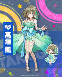 Rule 34 | 1girl, bare shoulders, belly chain, blue bow, blue eyes, blue footwear, blue ribbon, blush, bow, breasts, character name, chibi, cleavage, closed mouth, collarbone, detached sleeves, dot nose, dress, dress bow, full body, green dress, green eyes, hair ornament, hands up, heterochromia, idolmaster, idolmaster cinderella girls, idolmaster cinderella girls starlight stage, idolmaster poplinks, imas poplinks, jewelry, layered dress, looking at viewer, medium breasts, mole, mole under eye, multicolored background, multiple views, official art, open hand, overskirt, pigeon-toed, polka dot, ribbon, see-through, see-through sleeves, see-through thighhighs, shadow, shoes, short hair, smile, sparkle, standing, star (symbol), takagaki kaede, triangle, wrist ribbon
