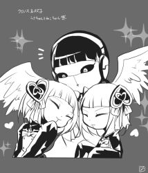Rule 34 | 3girls, attraction-m (lolo), closed eyes, female focus, hair ornament, headphones, heart, heart hair ornament, kanji, kronos-m, magical girl, magical girl apocalypse, mahou shoujo of the end, monochrome, multiple girls, repulsion-m (coco), siblings, sisters, text focus, twins, upper body, very long sleeves, wings