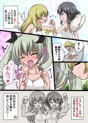 Rule 34 | 10s, 5girls, alternate costume, anchovy (girls und panzer), angel, blowing in ear, blush, breasts, cape, carpaccio (girls und panzer), cleavage, comic, darjeeling (girls und panzer), girls und panzer, glasses, green eyes, green hair, grin, hair ribbon, highres, multiple girls, north wind and the sun, on cloud, orange hair, orange pekoe (girls und panzer), pepperoni (girls und panzer), ribbon, saliva, school uniform, shouwaru, sitting, smile, tears, translation request