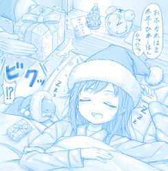 Rule 34 | !?, 1girl, 1other, ^^^, abyssal ship, alarm clock, asashio (kancolle), bed, blanket, blue theme, blush, box, christmas, christmas tree, clock, commentary request, gift, gift box, gotou hisashi, hat, i-class destroyer, kantai collection, kuchiku i-kyuu, long hair, long sleeves, open mouth, pajamas, pillow, pom pom (clothes), santa hat, sleeping, speech bubble, translation request, zzz