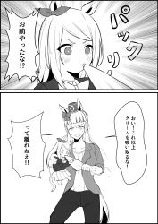 Rule 34 | 0 0, 2girls, 2koma, absurdres, aged down, animal ears, blunt bangs, bow, bowtie, casual, child, clenched teeth, comic, ear bow, gold ship (umamusume), greyscale, headgear, highres, holding, horse ears, horse girl, horse tail, jacket, long hair, mejiro mcqueen (umamusume), monochrome, multiple girls, mute, official alternate costume, pastry bag, pillbox hat, sidelocks, sleeves rolled up, speech bubble, tail, teeth, translation request, umamusume, v-shaped eyebrows, yunekoko