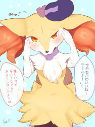 Rule 34 | 1girl, absurdres, animal ear fluff, animal ears, animal nose, artist name, blue background, blush, body fur, braixen, collarbone, cowboy shot, creatures (company), disembodied limb, ears down, embarrassed, female focus, flat chest, flying sweatdrops, fox ears, fox girl, furry, furry female, game freak, gen 6 pokemon, half-closed eyes, hand on another&#039;s head, hands up, headpat, heart, highres, japanese text, navel, nintendo, open mouth, pokemon, pokemon (creature), red eyes, signature, simple background, snout, solo focus, speech bubble, spoken blush, spoken heart, standing, talking, translation request, tubasa (tubasa71616859), two-tone fur, white fur, yellow fur