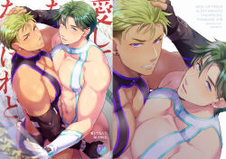 Rule 34 | 2boys, abs, absurdres, ass, bara, black bodysuit, blue eyes, bodysuit, clenched teeth, cover, cover page, dark-skinned male, dark skin, doujin cover, earrings, green hair, highres, jewelry, king of prism, king of prism by prettyrhythm, large pectorals, male focus, multiple boys, muscular, muscular male, navel, nipples, pectorals, pretty rhythm, pretty series, purple eyes, takahashi minato, teeth, thick thighs, thighs, white bodysuit, yamato alexander, yaoi, zero q